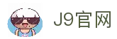 J9集团(china)公司官网